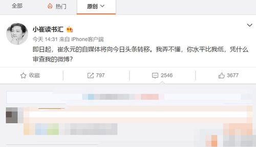 风景哥最新爆料微博号,带你领略幕后故事与精彩瞬间”  第1张