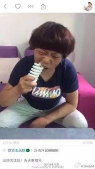 张大妈相关爆料视频大全,揭秘生活点滴与热点事件  第1张