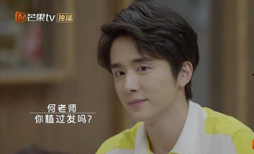 张新成娱乐圈吃瓜,揭秘明星背后的“吃瓜”故事  第2张