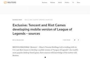 路透社最新爆料消息,重大新闻事件背后惊人内幕揭露 第1张 路透社最新爆料消息,重大新闻事件背后惊人内幕揭露 第1张