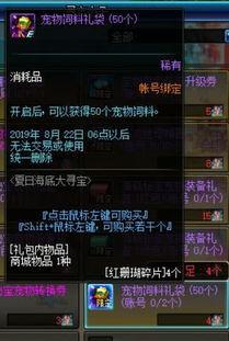 心动7最新爆料,明星恋情大揭秘，甜蜜瞬间曝光！  第2张