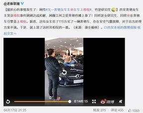 南京爆料女子视频最新,揭秘事件背后真相 第2张 南京爆料女子视频最新,揭秘事件背后真相 第2张