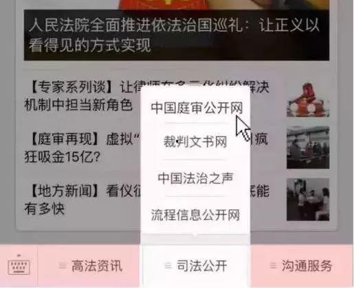 栾川美团爆料事件视频播放,揭秘事件背后真相  第3张