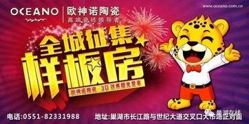 巢湖爆料最新新闻,揭秘神秘事件背后的真相  第2张