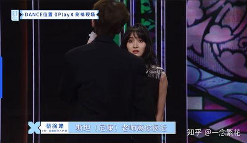 蔡徐坤谢可寅娱乐圈爆料,蔡徐坤谢可寅娱乐圈内幕大揭秘  第3张