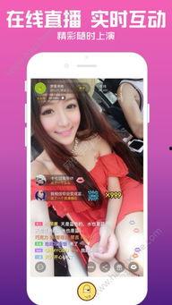 二姐直播爆料视频大全下载,视频大全幕后故事大公开  第3张